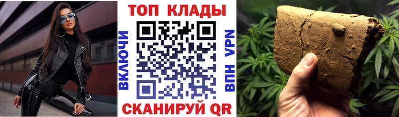 Купить A-PVP  МЕФ  ГАШИШ  АМФ  Бошки Шишки  Бавлы