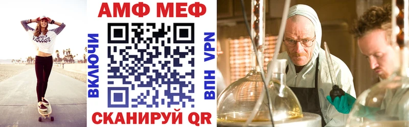 Amphetamine Premium  Купить закладки  Бавлы 
