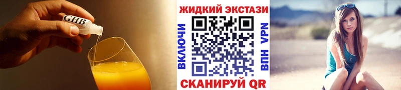 БУТИРАТ бутандиол  Купить где  Бавлы 