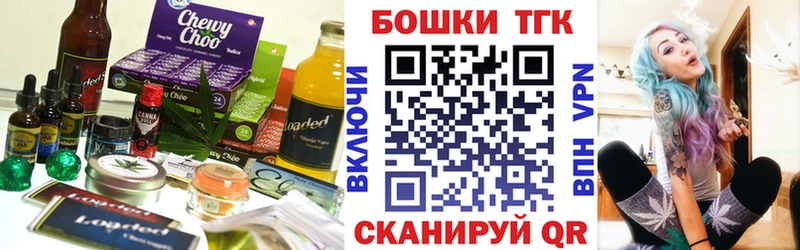 Canna-Cookies марихуана  Купить где  Бавлы 