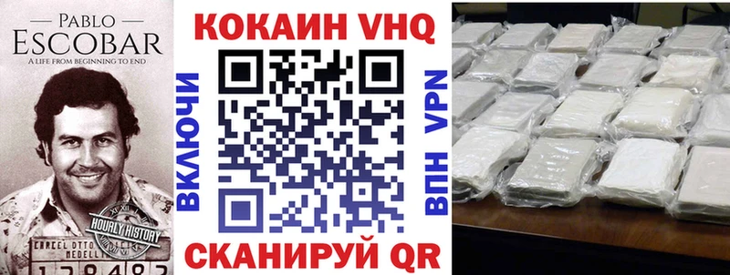 Купить  Бавлы  Cocaine Columbia 