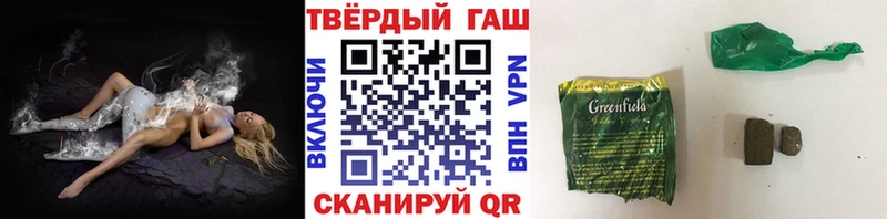 ГАШИШ Изолятор  Купить где  Бавлы 