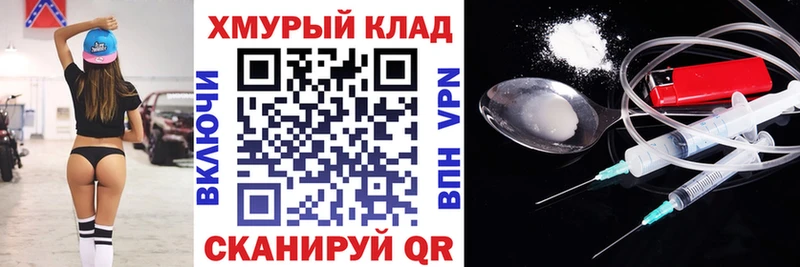 ГЕРОИН VHQ  Купить где  Бавлы 