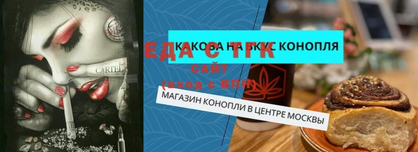 первитин Иннополис
