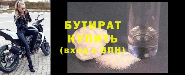 MESCALINE Инсар