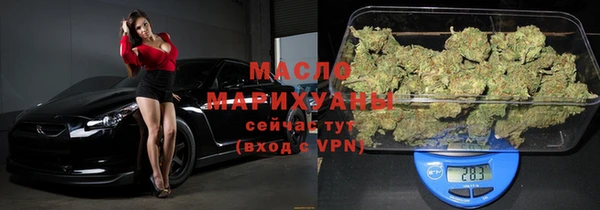 первитин Иннополис