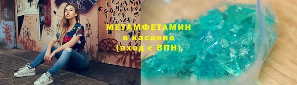 первитин Иннополис