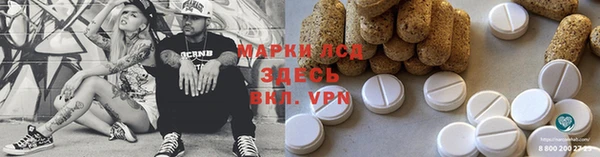 первитин Иннополис