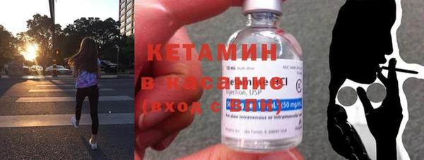 MESCALINE Инсар