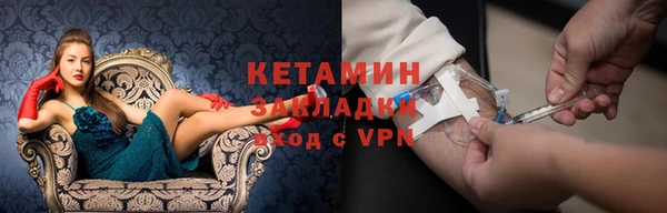 MESCALINE Инсар