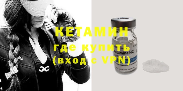MESCALINE Инсар