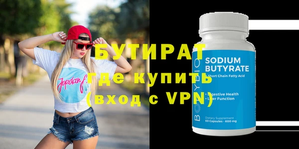 MESCALINE Инсар