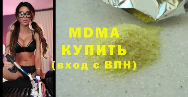 MESCALINE Инсар