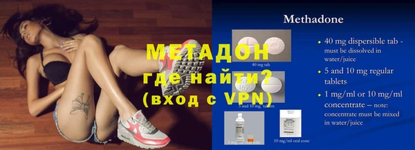 первитин Иннополис