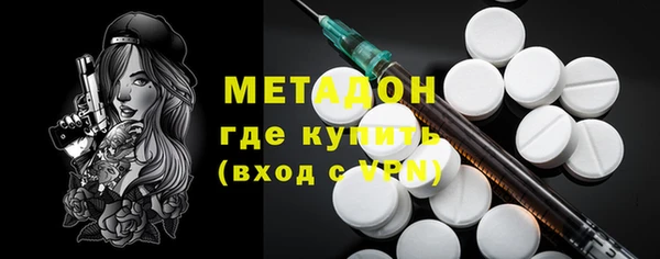 первитин Иннополис