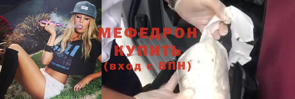 MESCALINE Инсар