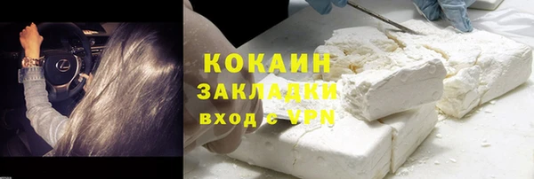 кристаллы Инта