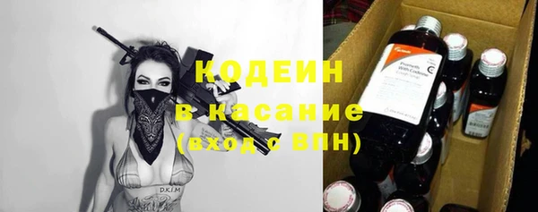 MESCALINE Инсар