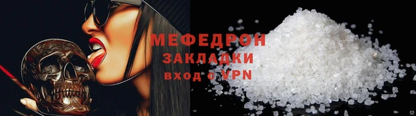 MESCALINE Инсар