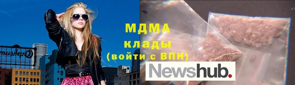 кристаллы Инта