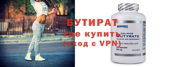 кристаллы Инта