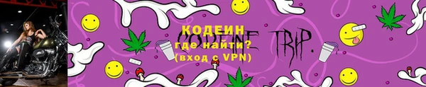 первитин Иннополис