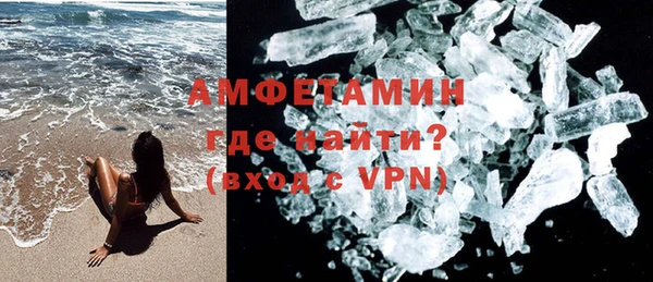 кристаллы Инта