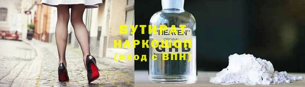 первитин Иннополис