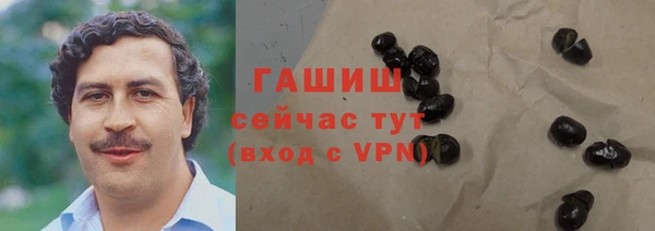 кристаллы Инта
