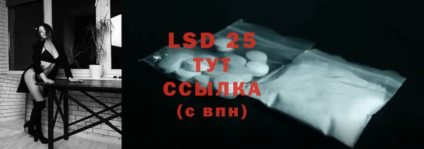 MESCALINE Инсар