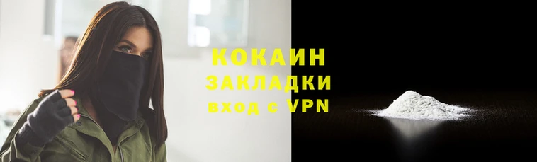 MESCALINE Инсар