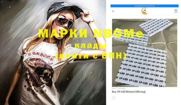 кристаллы Инта
