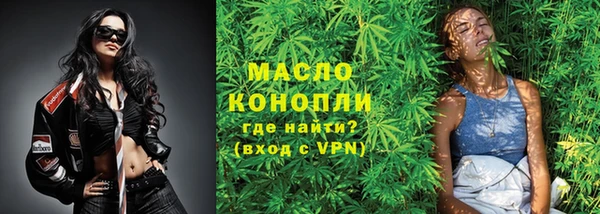 первитин Иннополис