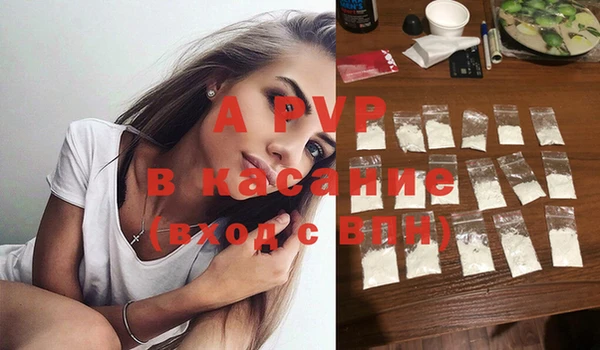 кристаллы Инта