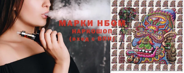 первитин Иннополис