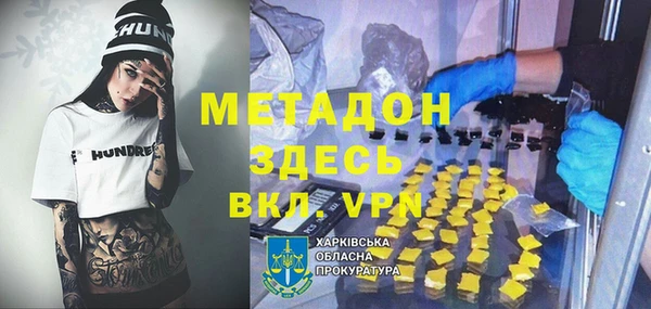 первитин Иннополис