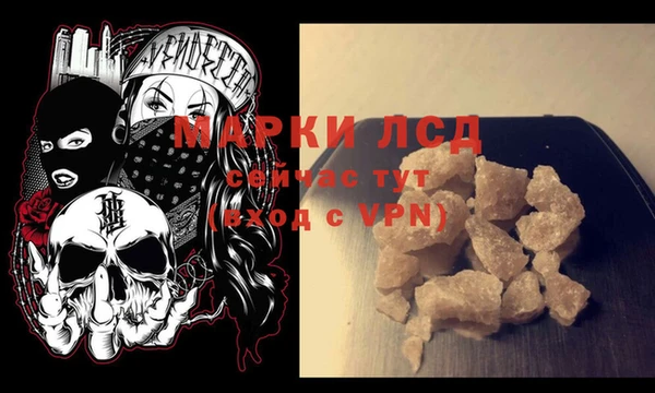 MESCALINE Инсар