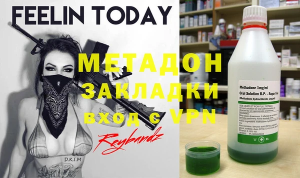 первитин Иннополис