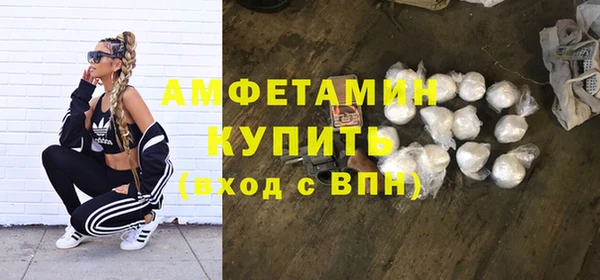 первитин Иннополис