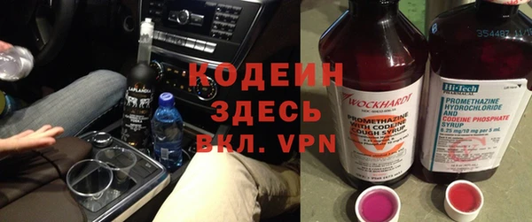 MESCALINE Инсар