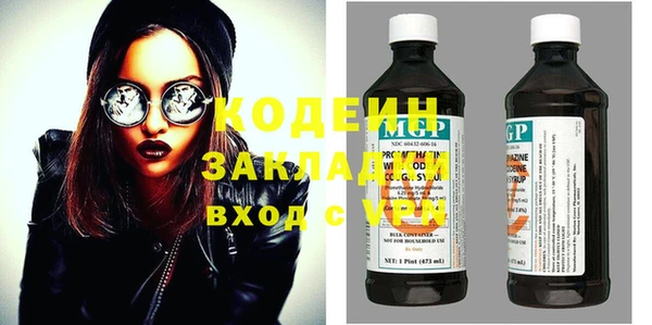 кристаллы Инта