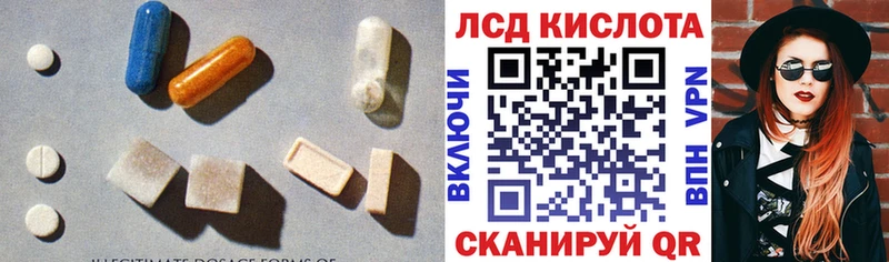 Купить  Бавлы  ЛСД экстази кислота 