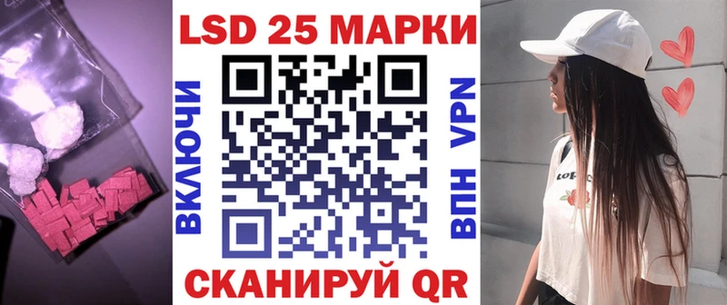 LSD-25 экстази кислота Бавлы