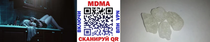 MDMA кристаллы  Купить  Бавлы 