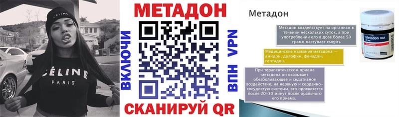 Купить  Бавлы  Метадон methadone 