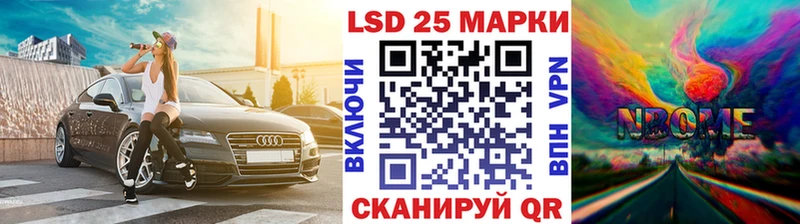 Купить где  Бавлы  Марки 25I-NBOMe 1500мкг 