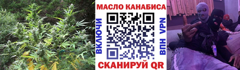 Купить где  Бавлы  ТГК THC oil 